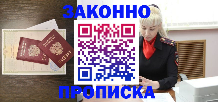 регистрация для дет. сада в Эртили