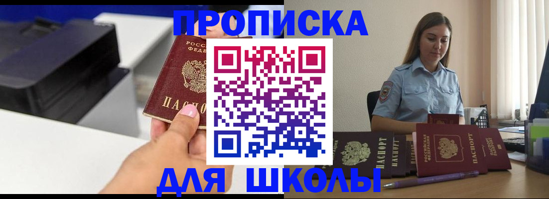 регистрация в Эртили