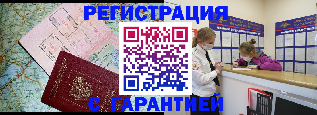 форма 3 в Эртили