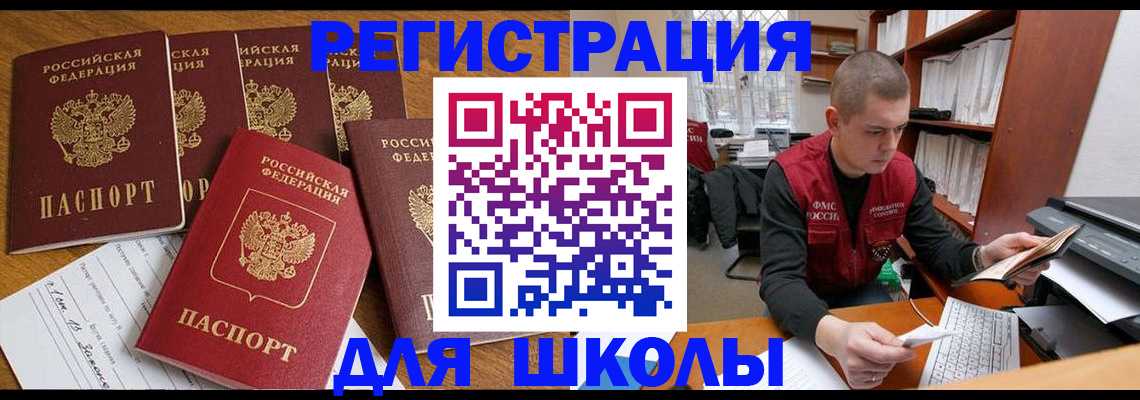 временная регистрация госуслуги в Эртили